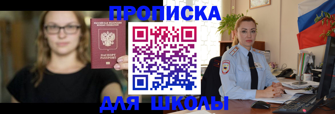 прописка поиск в Нижних Сергах