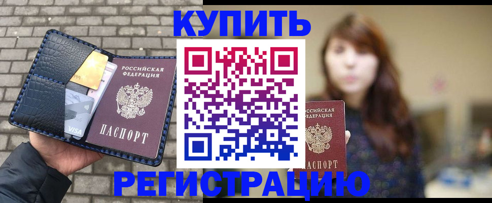 регистрация для дет. сада в Нижних Сергах