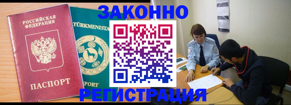 пропишу в квартире в Нижних Сергах